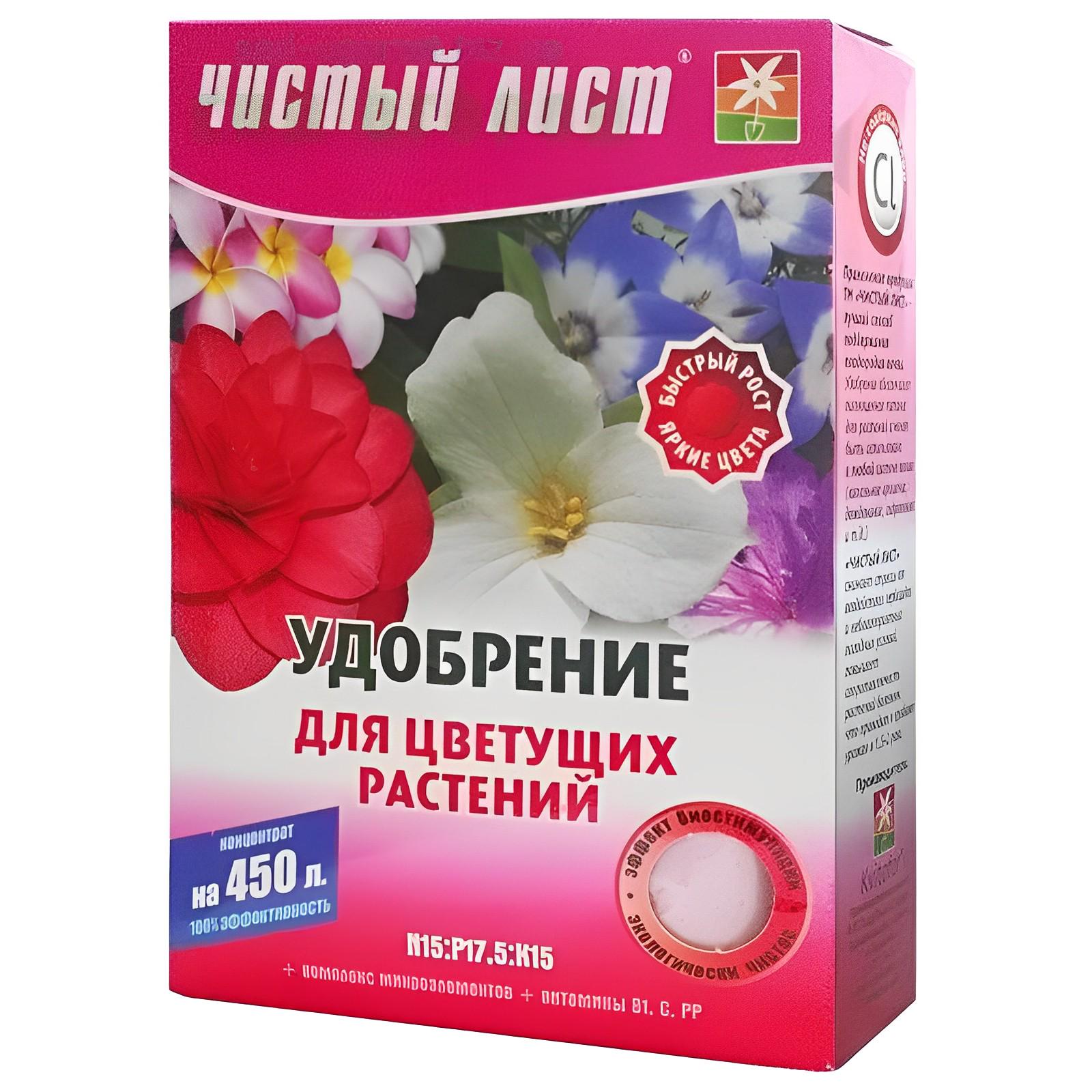 Добриво Florium Чистий лист для квітучих рослин 300 г