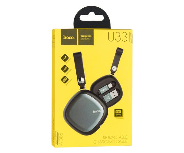 Кабель Hoco U33 Retractable Lightning USB 0,9 м Black - фото 5