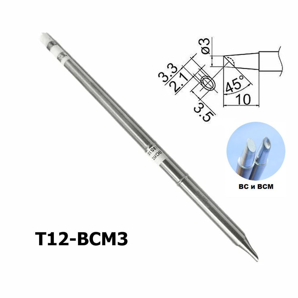 Жало для паяльника T12-BCM3 (ART-14854) - фото 2