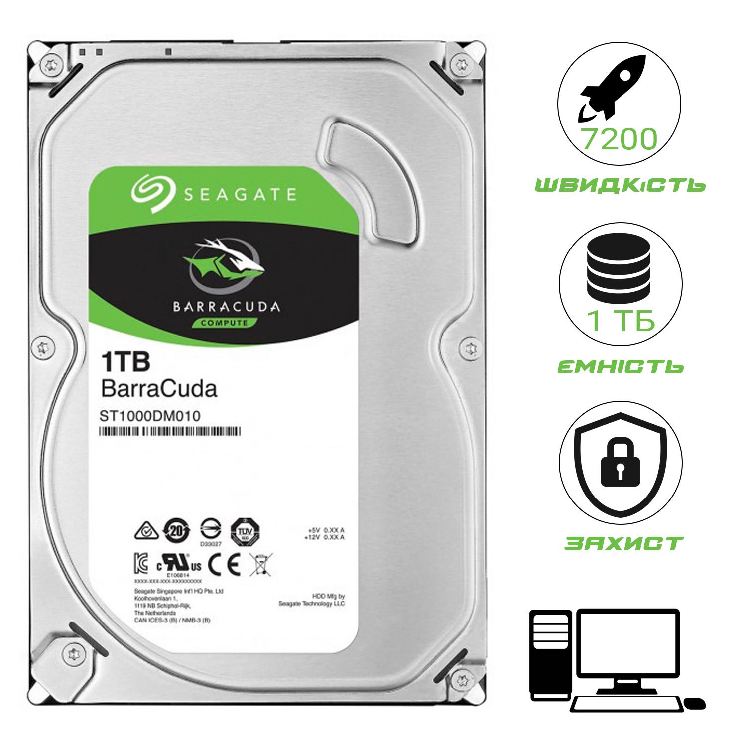 Жорсткий диск  BarraCuda 3,5" Sata 3.0 Seagate HDD 1TB 7200 rpm 64 MB - фото 3