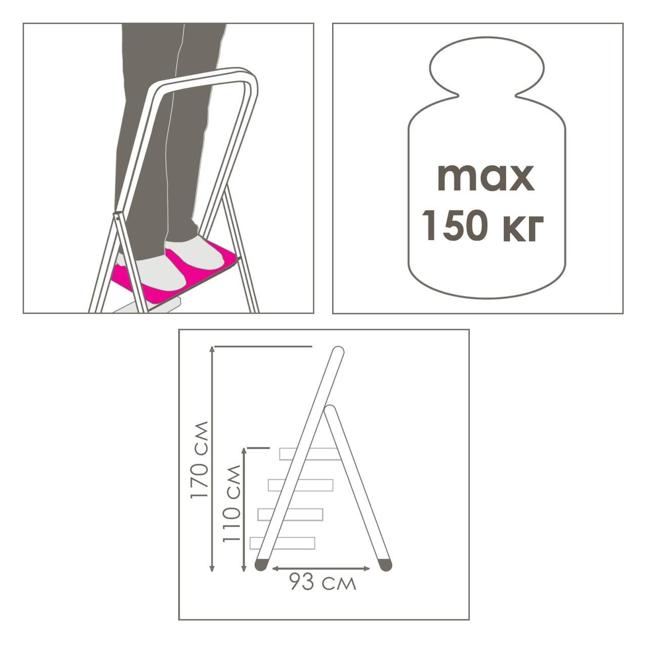 Лестница хозяйственная Eurogold STEEL HOME 215 5-ступенчатая - фото 2 Лестница хозяйственная Eurogold STEEL HOME 215 5-ступенчатая - фото 2