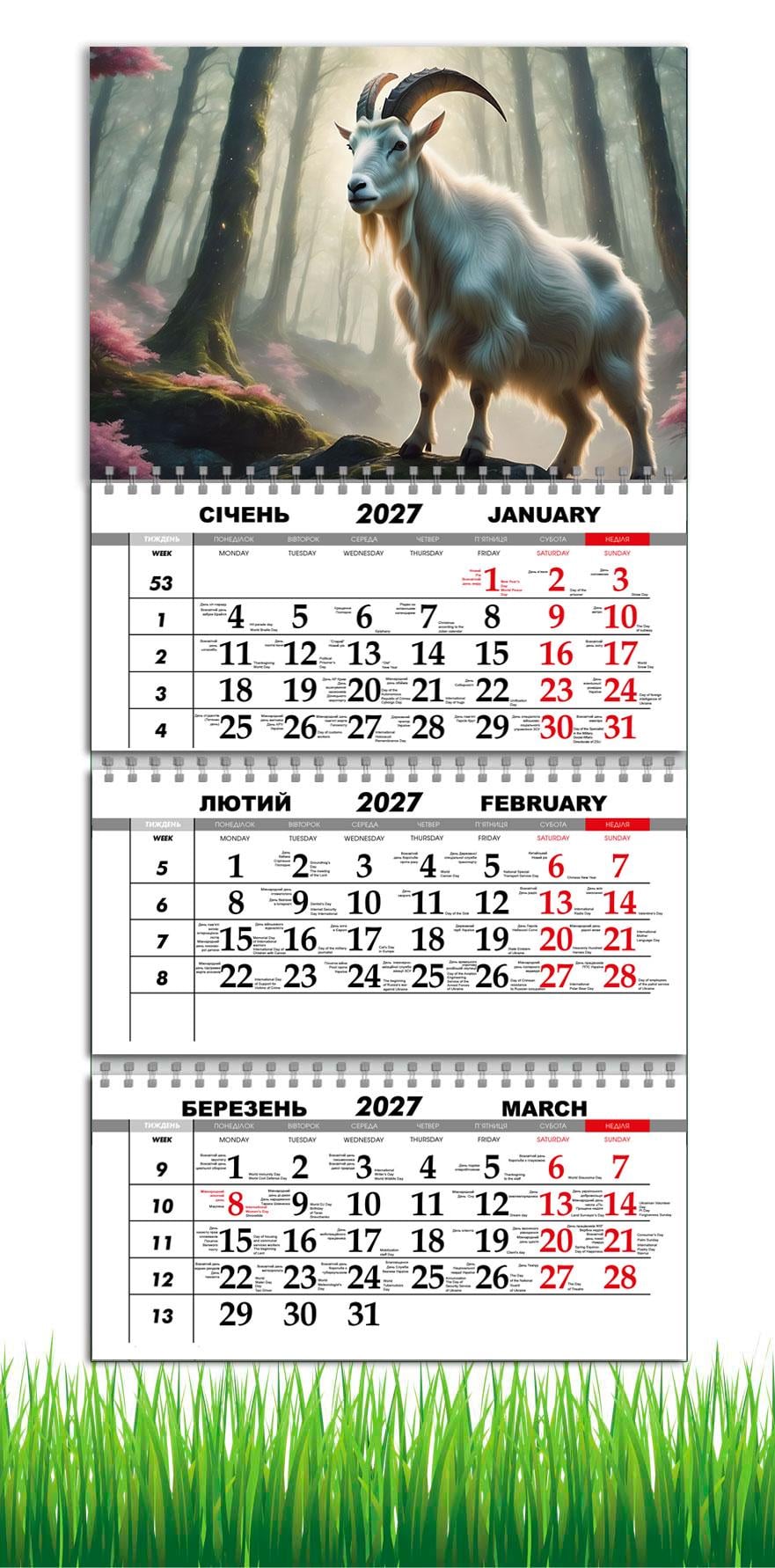 Календарь настенный квартальный на 2027 год APRIORI символ года Коза 30х61 см (36667049) Календарь настенный квартальный на 2027 год APRIORI символ года Коза 30х61 см (36667049)