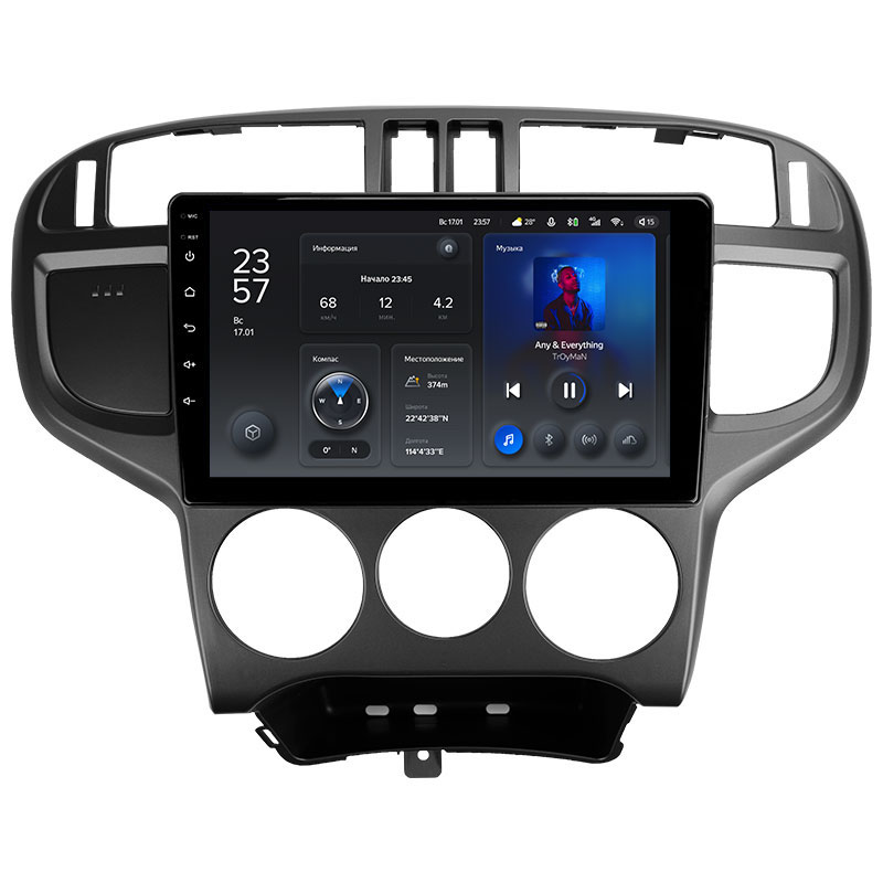 Автомагнитола штатная Teyes X1 для Hyundai Matrix 2001-2010 Android X1 2+32G Wi-Fi/4G (1626789847)