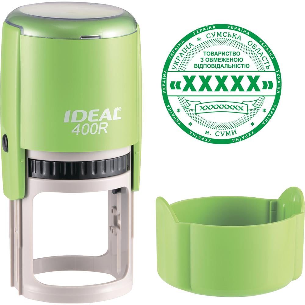 Печать организации основная Ideal 400R с колпачком на автоматической оснастке Зеленый (ТОВ4/400R/G)