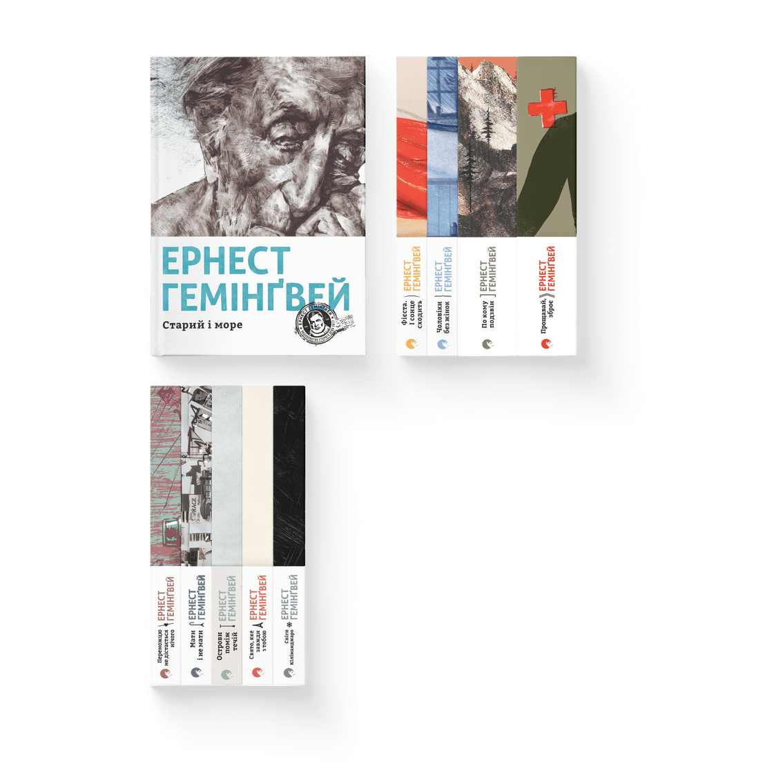 Комплект книг Эрнеста Гемингвея ВСЛ 10 шт. (978617679391501) Комплект книг Эрнеста Гемингвея ВСЛ 10 шт. (978617679391501)