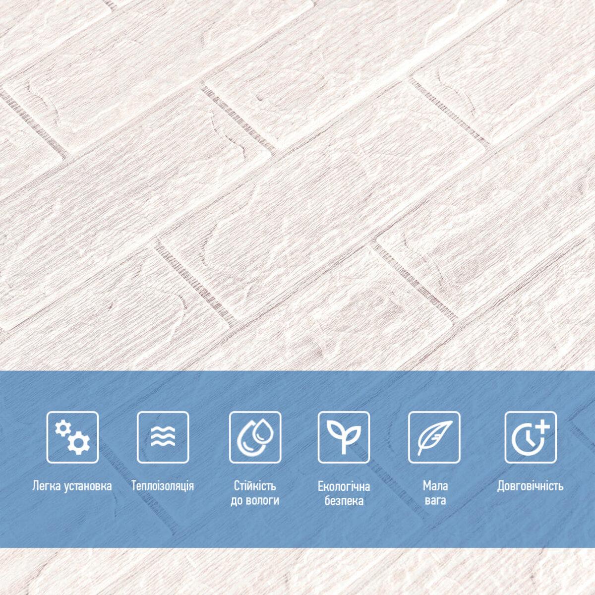 Панель стеновая кирпич слоновая кость с полосками 700х770х5 мм D (SW-00002264) - фото 4