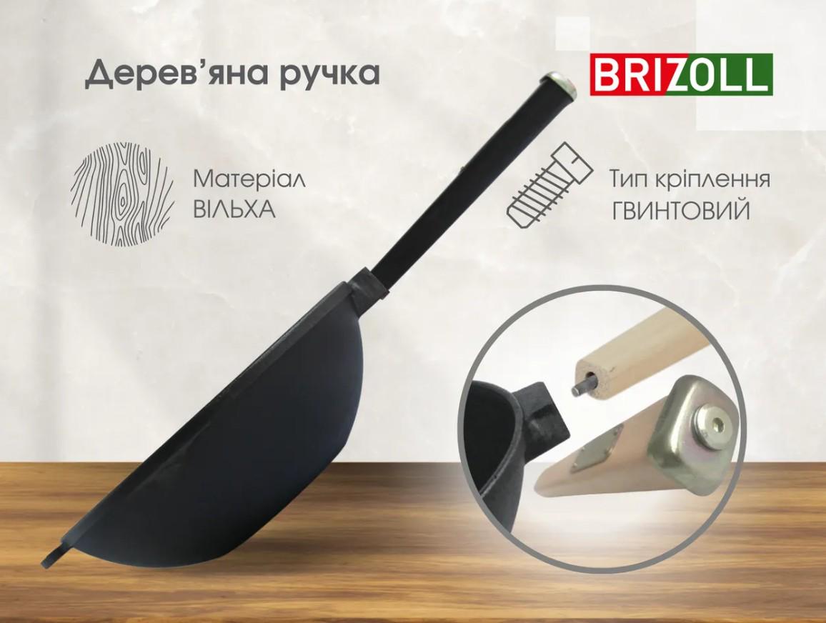 Сковорода чавунна Brizoll WOK з дерев’яною ручкою 2,2 л 24 см Black (W24HP1) - фото 6