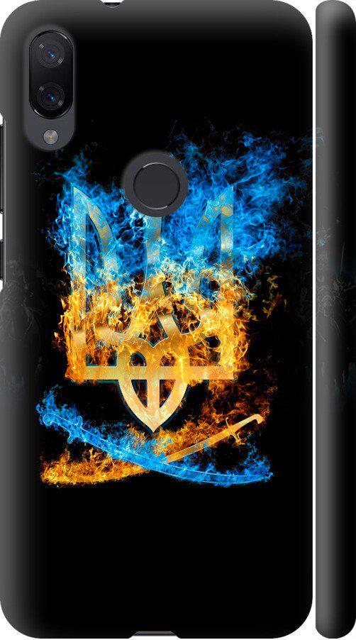 Чехол на Xiaomi Mi Play Герб (1635m-1644-42517)