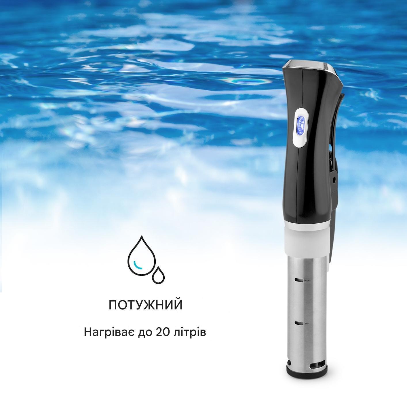 Су-вид KLARSTEIN Quickstick Sous Vide (10030584) - фото 8