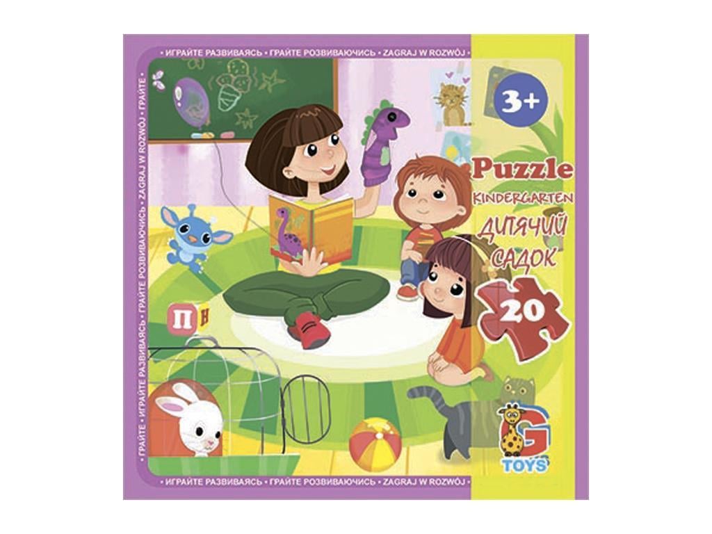 Пазли G-Toys LX11 із серії Дитячий майданчик 20 ел. (MTT-172303)