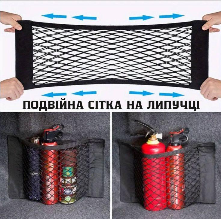 Сітка багажна високоеластична 25х60 см (2722269887) - фото 7 Сітка багажна високоеластична 25х60 см (2722269887) - фото 7