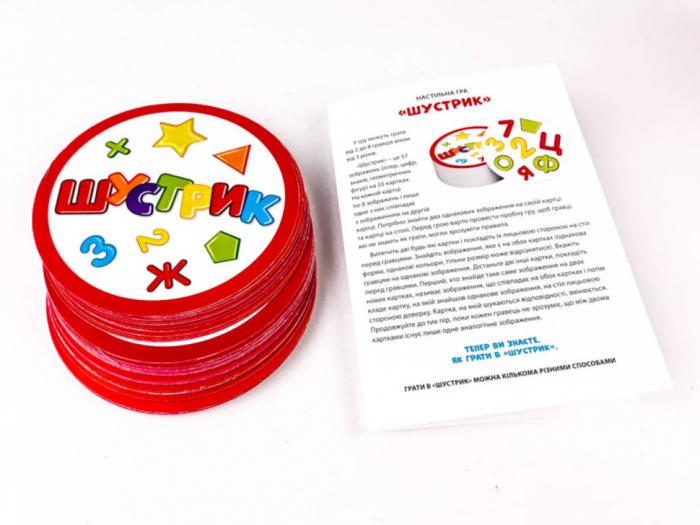 Настільна гра Зірка Шустрик Різнокольоровий (SR-113-N-535) - фото 3 Настільна гра Зірка Шустрик Різнокольоровий (SR-113-N-535) - фото 3