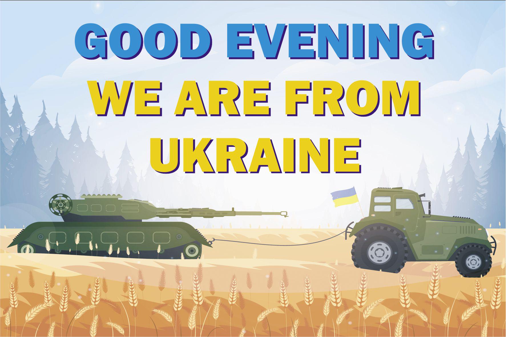 Картина патриотическая Apriori «Good evening, we are from Ukraine» 33 вид 30х40 см
