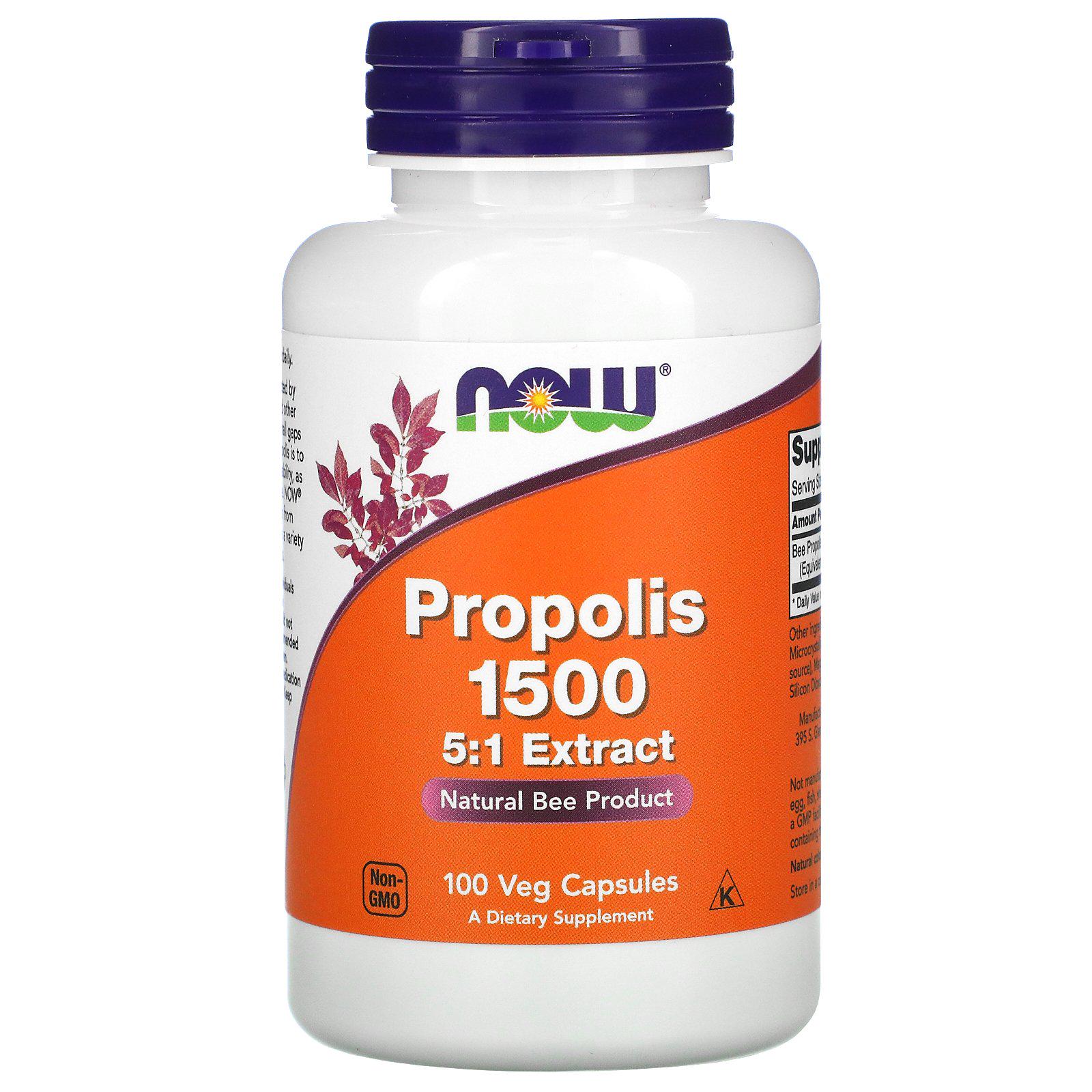 Прополис Now Propolis 1500 100 capsules