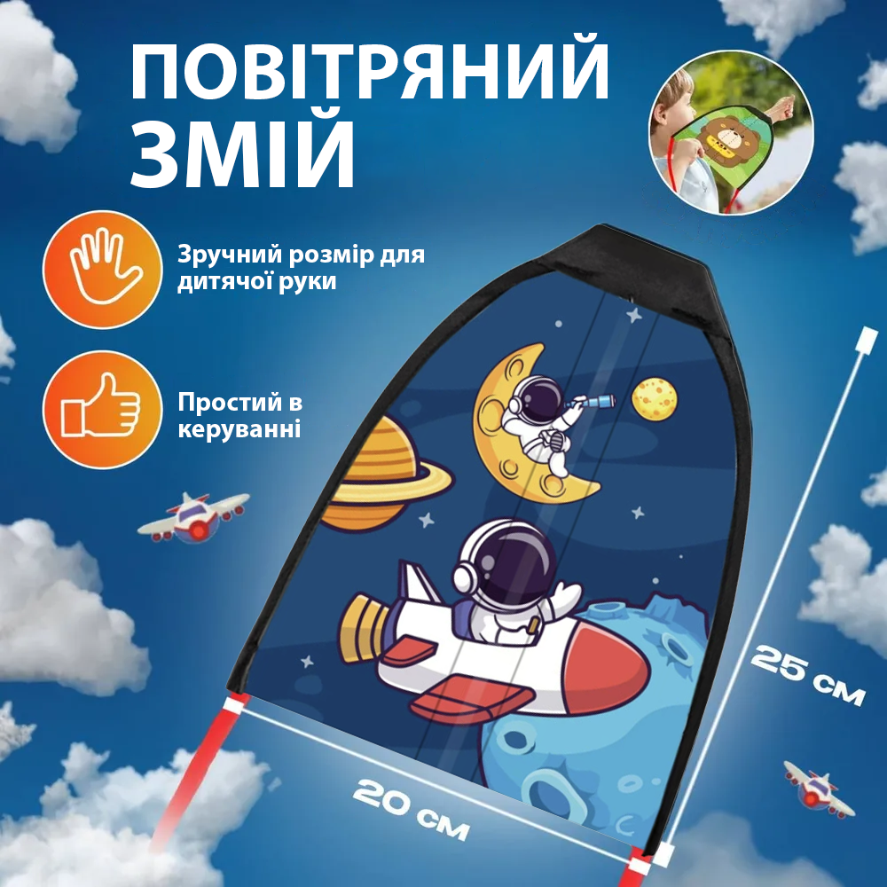 Повітряний змій на резинці запуск з руки (155) - фото 2