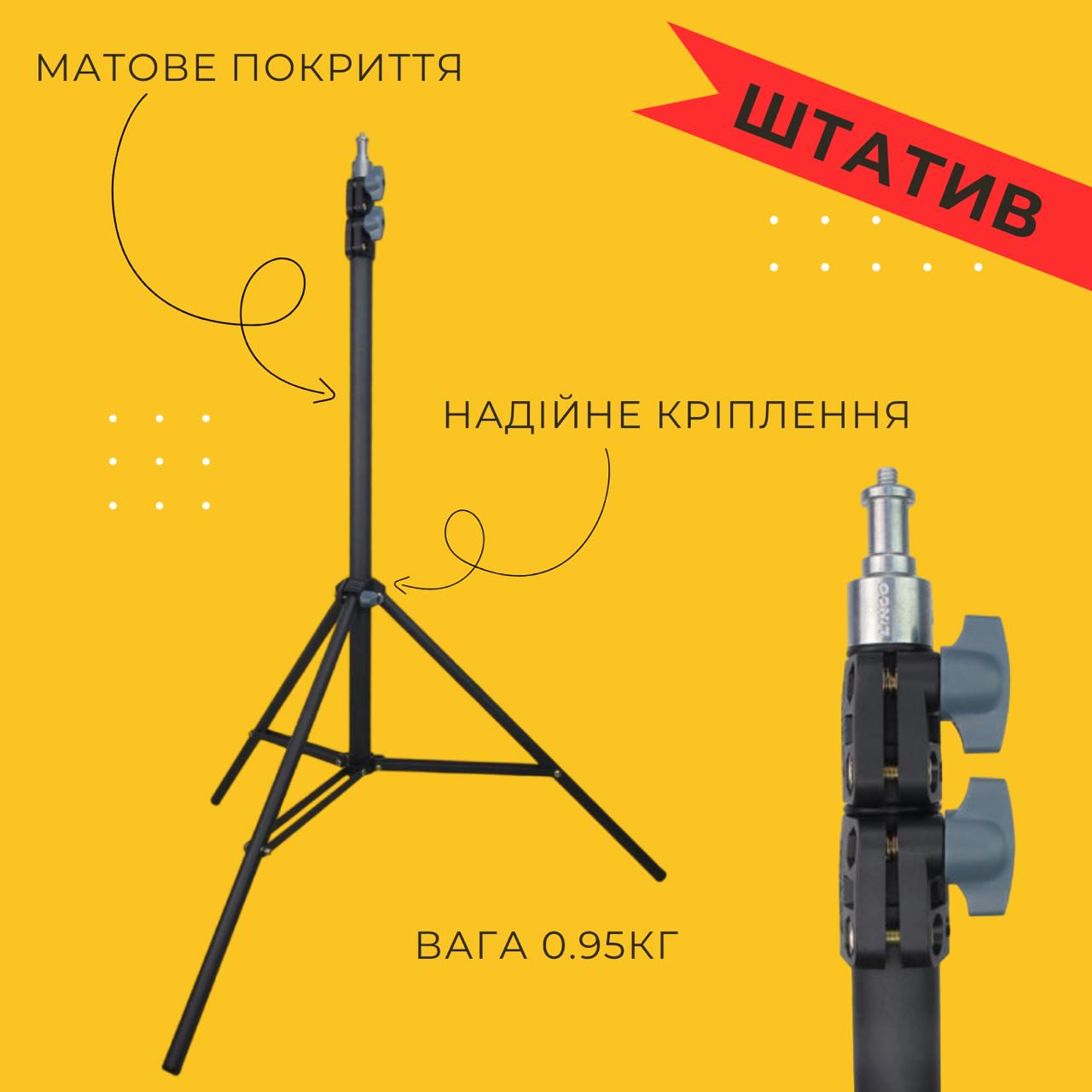 Видеосвет RL900 35W 22,5x16 см с пультом и усиленным штативом Veron 2,1 м (770600) - фото 4 Видеосвет RL900 35W 22,5x16 см с пультом и усиленным штативом Veron 2,1 м (770600) - фото 4