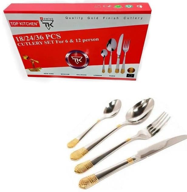 Набор приборов столовых Top Kitchen R нержавеющая сталь 24 пр. (R-24)
