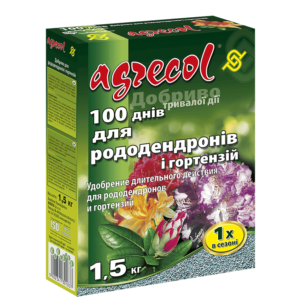 Добриво для рододендронів та гортензій тривалої дії Agrecol 100 днів 1,5 кг