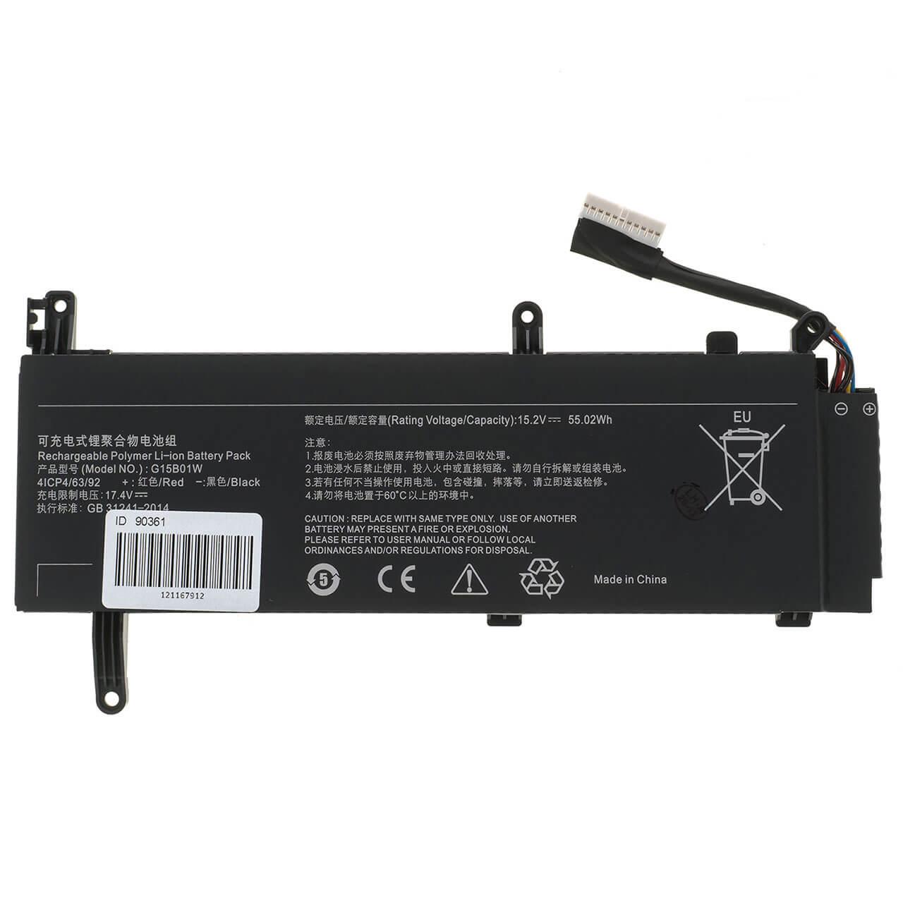Акумулятор для Xiaomi G15B01W (8036533)