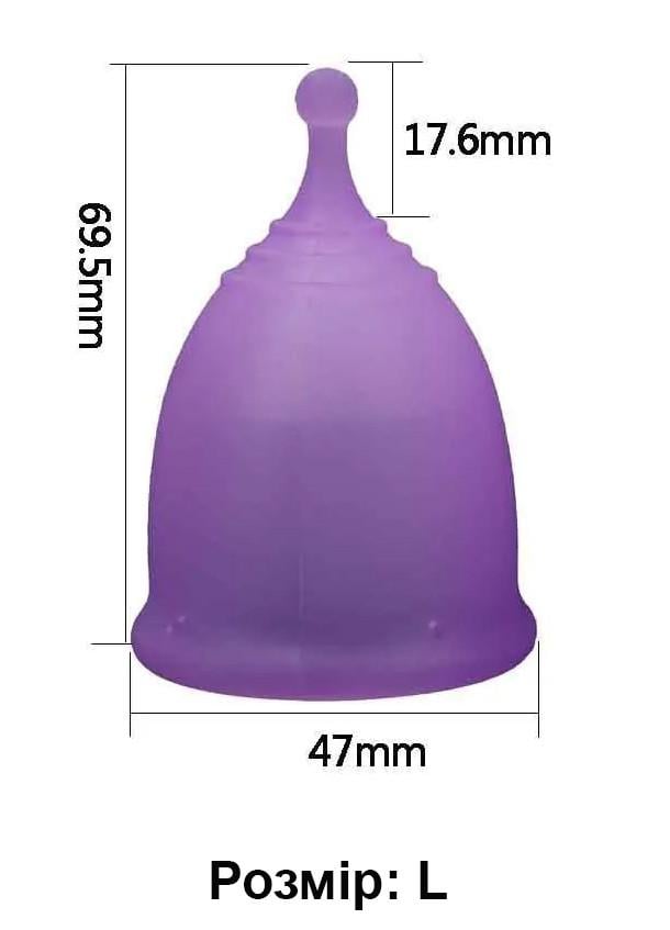 Менструальная силиконовая чаша Anytime Menstrual Cup L (L-MC04) - фото 3 Менструальная силиконовая чаша Anytime Menstrual Cup L (L-MC04) - фото 3