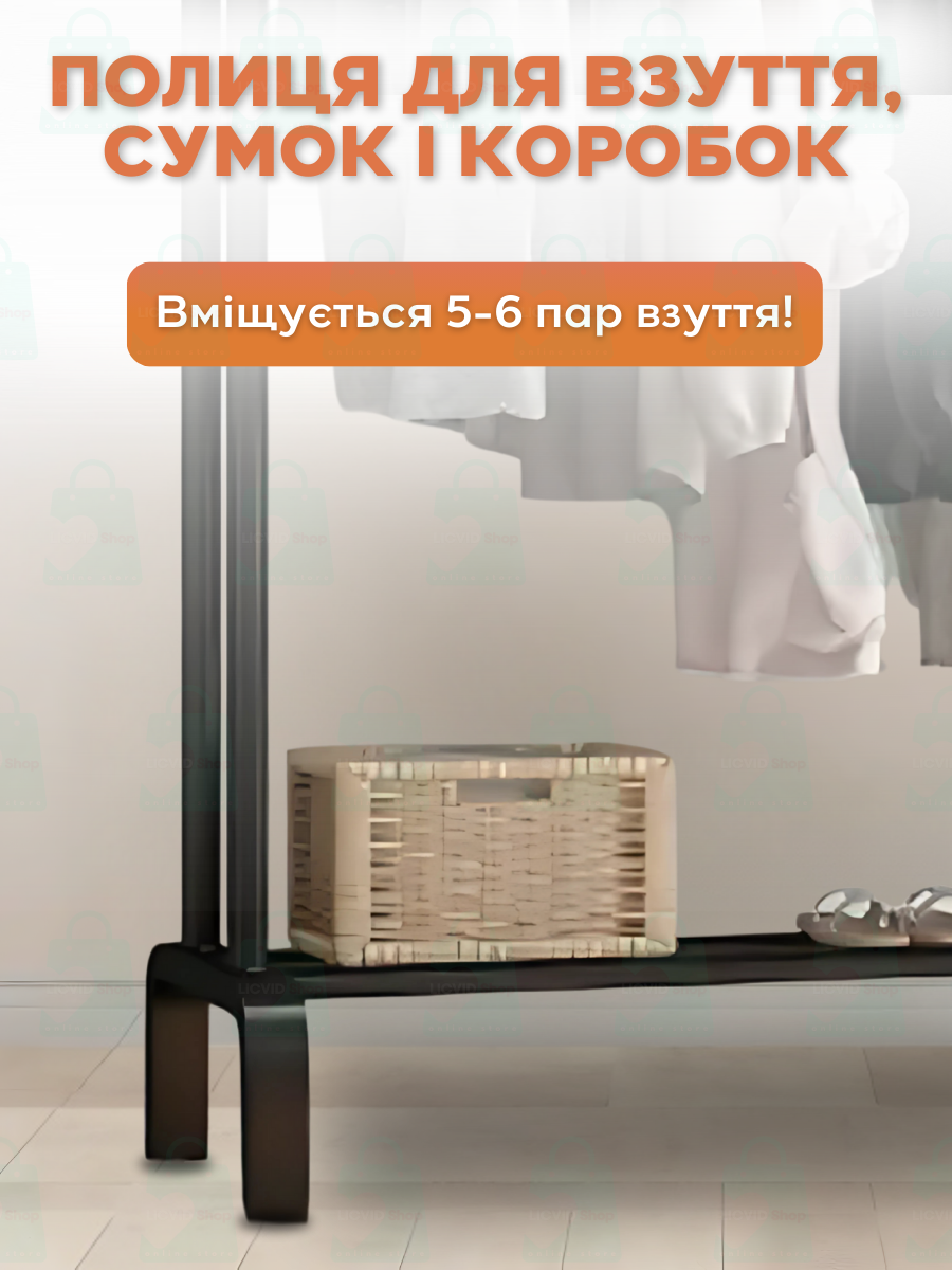 Стойка-вешалка напольная для одежды двойная раскладная со стопперами и полками для обуви 150х110х54 см Черный (463947650197) - фото 8