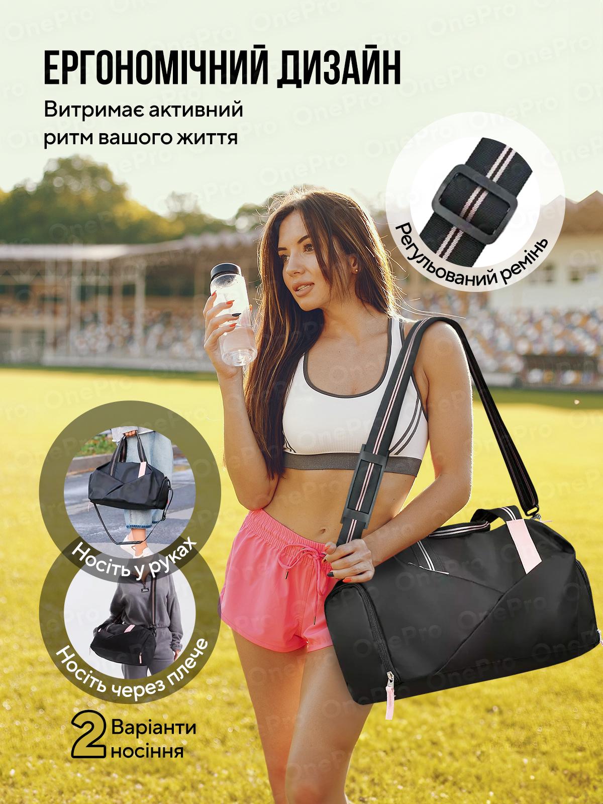 Спортивна сумка жіноча через плече для тренувань (73527) - фото 7