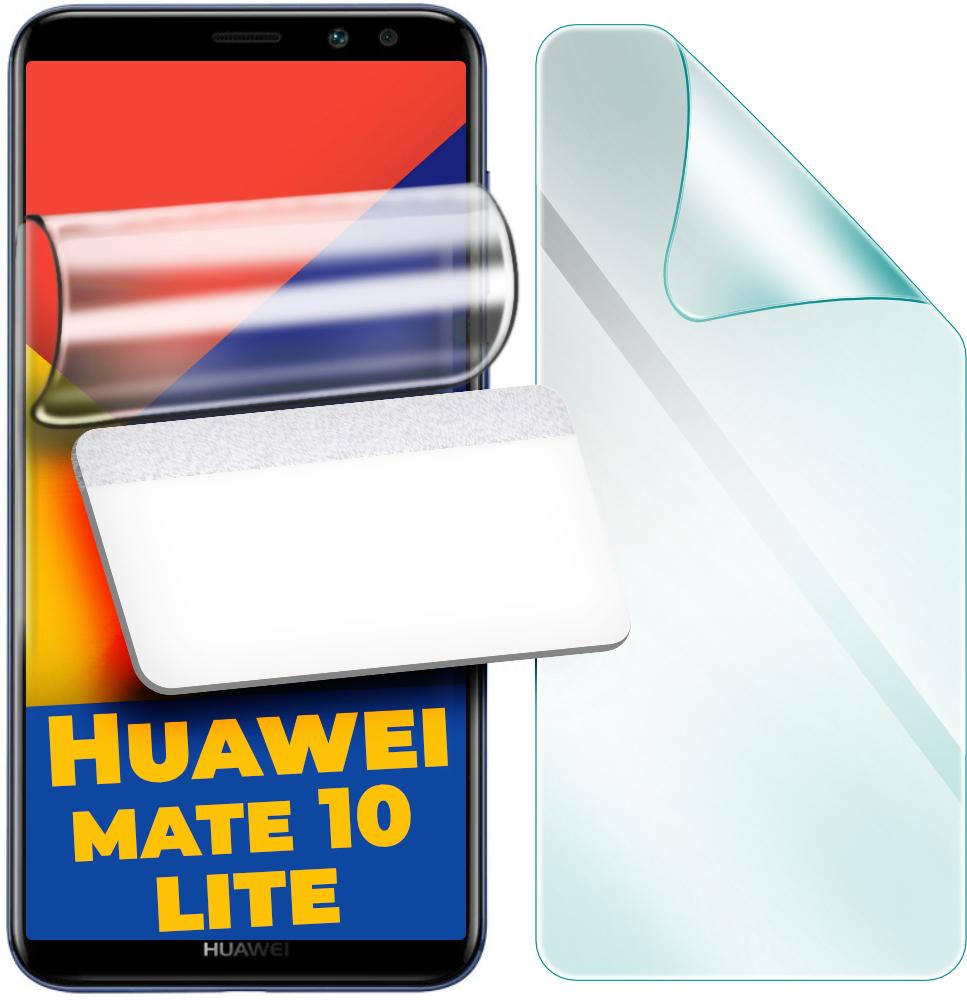 Защитная пленка гидрогелевая H-GelPro для Huawei Mate 10 Lite (24649) Защитная пленка гидрогелевая H-GelPro для Huawei Mate 10 Lite (24649)