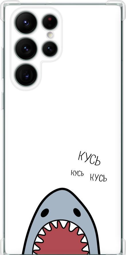 Чехол на Samsung Galaxy S22 Ultra Акула (4870sp-2500-42517)