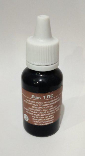 Лак токопроводящий ТЛС 15 мл (9439348)