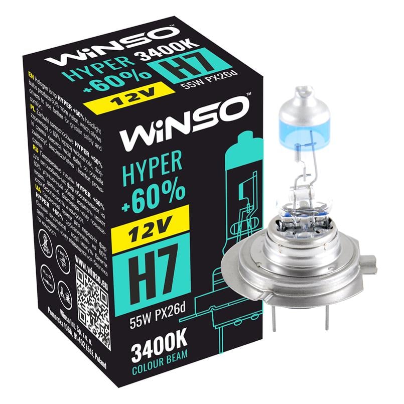 Галогенная лампа Winso Hyper H7 12 В 55 Вт PX26d +60% (712720)