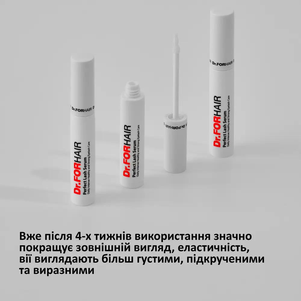 Сироватка для зміцнення та росту вій Dr.FORHAIR Perfect Lash Serum 8 мл - фото 2