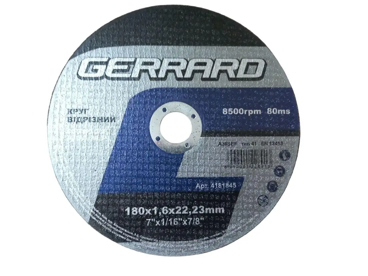 Круг відрізний Gerrard абразивний по металу 180х1,6х22,2 мм (25308421)