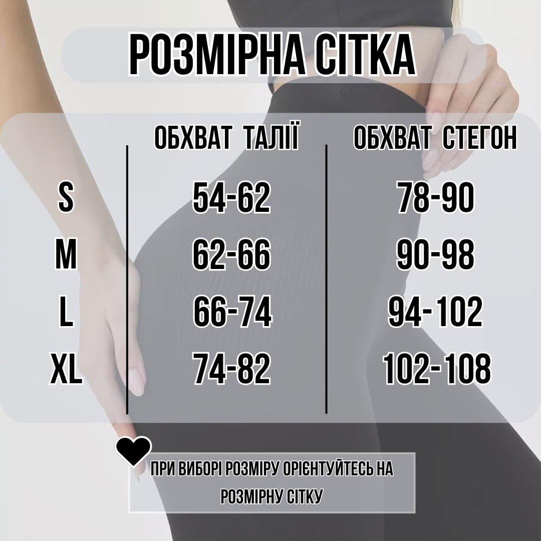 Лосини Push Up жіночі для дому з високою талією та ефектом Push Up повсякденні однотонні M Чорний (70124M) - фото 2