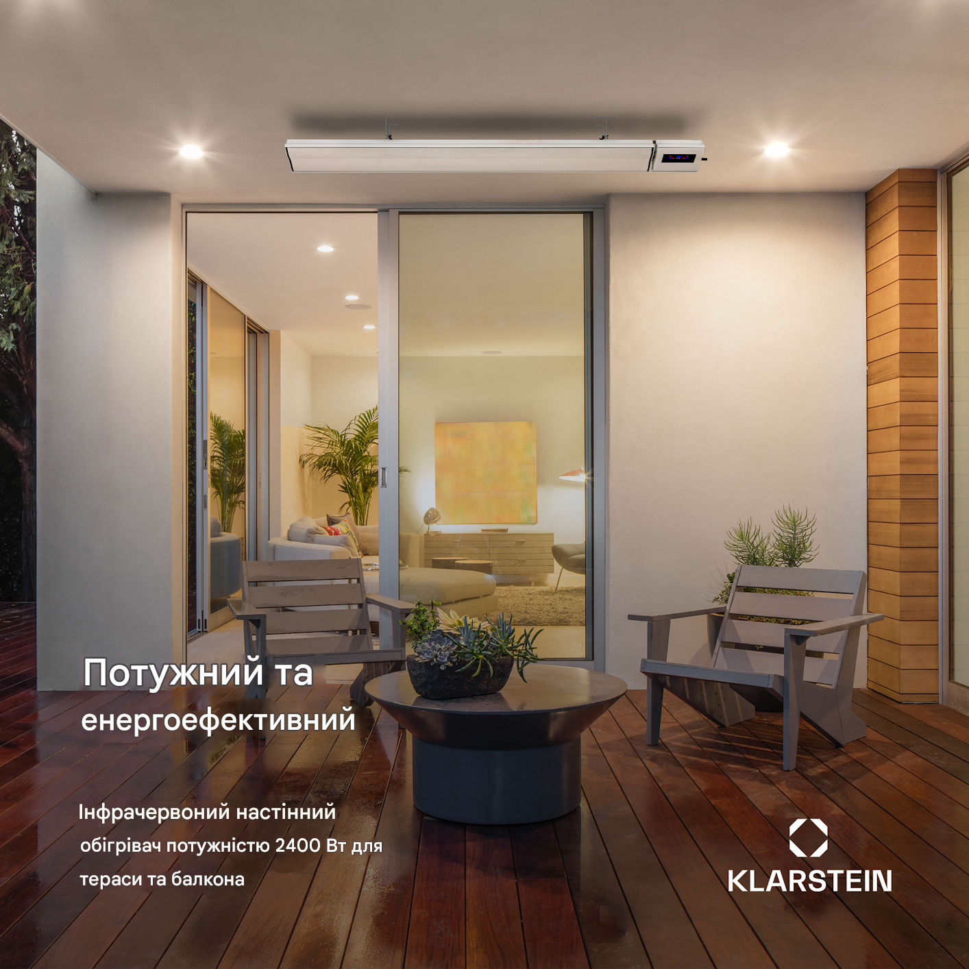 Инфракрасный обогреватель Blumfeldt Cosmic Beam Smart 2400 Вт до 20 м2 (10035257) - фото 5