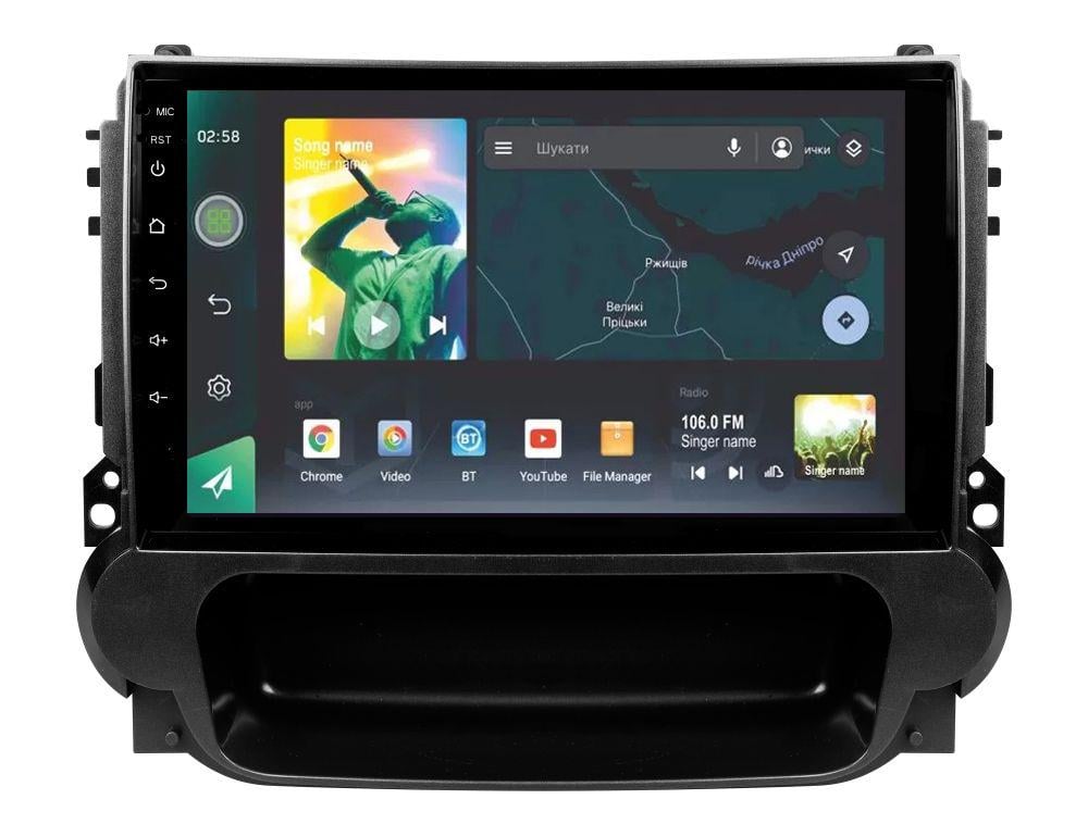 Автомагнітола штатна Sigma X9464 4/64 GB для Chevrolet Malibu 8 2012-2015 9" (AR-71818)