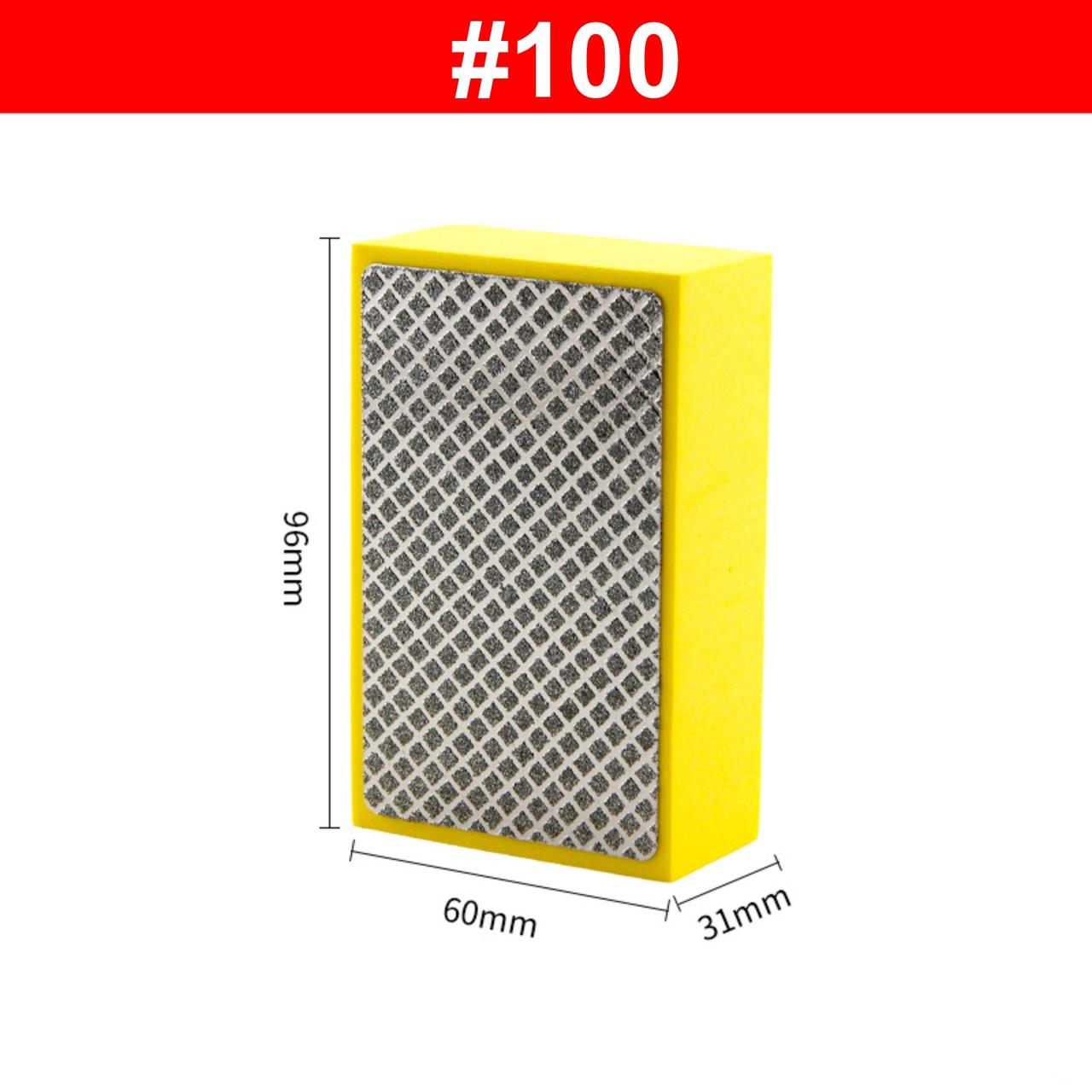 Алмазні притиральні губки ARM-004 4 шт. 60/100/200/400 (137860) - фото 3