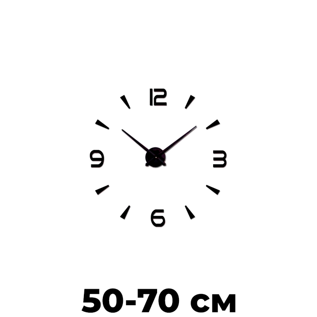 Часы настольные 3D Brick 50-70 см Черный (25654483) - фото 2 Часы настольные 3D Brick 50-70 см Черный (25654483) - фото 2
