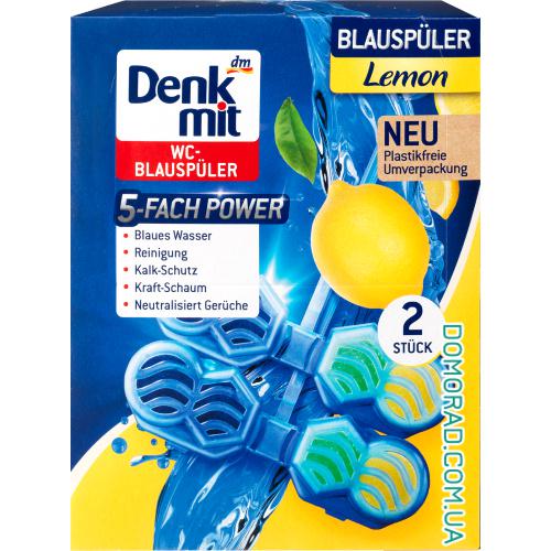 Освіжувач підвісний в унітаз Denk Mit Blauspuler Lemon 2 шт. (13347912)