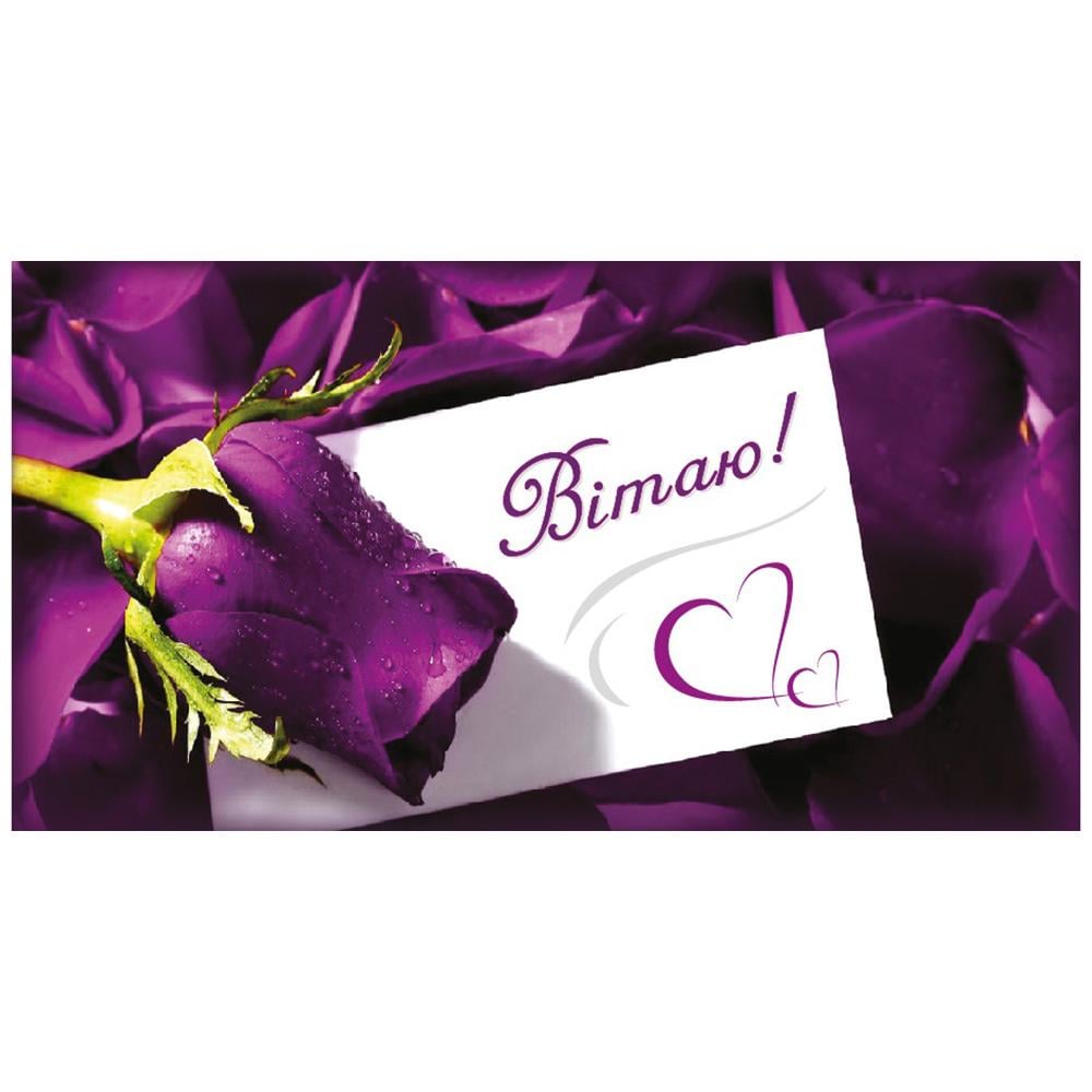 Конверт для денег «Поздравляю» В-111 16х8.5 см Фиолетовый/Белый (3f52f76f) Конверт для денег «Поздравляю» В-111 16х8.5 см Фиолетовый/Белый (3f52f76f)