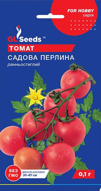 Семена Томат GL Seeds Садовая жемчужина 0,1 г (375)