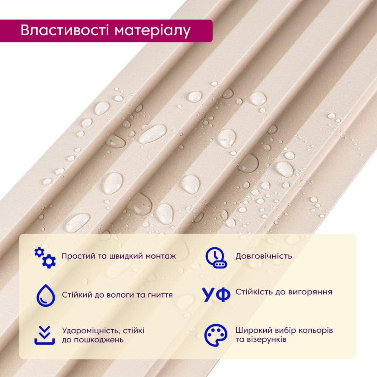 Рельс декоративный WPC стеновой 3000х160х23 мм Молочный (SW-00001858) - фото 4