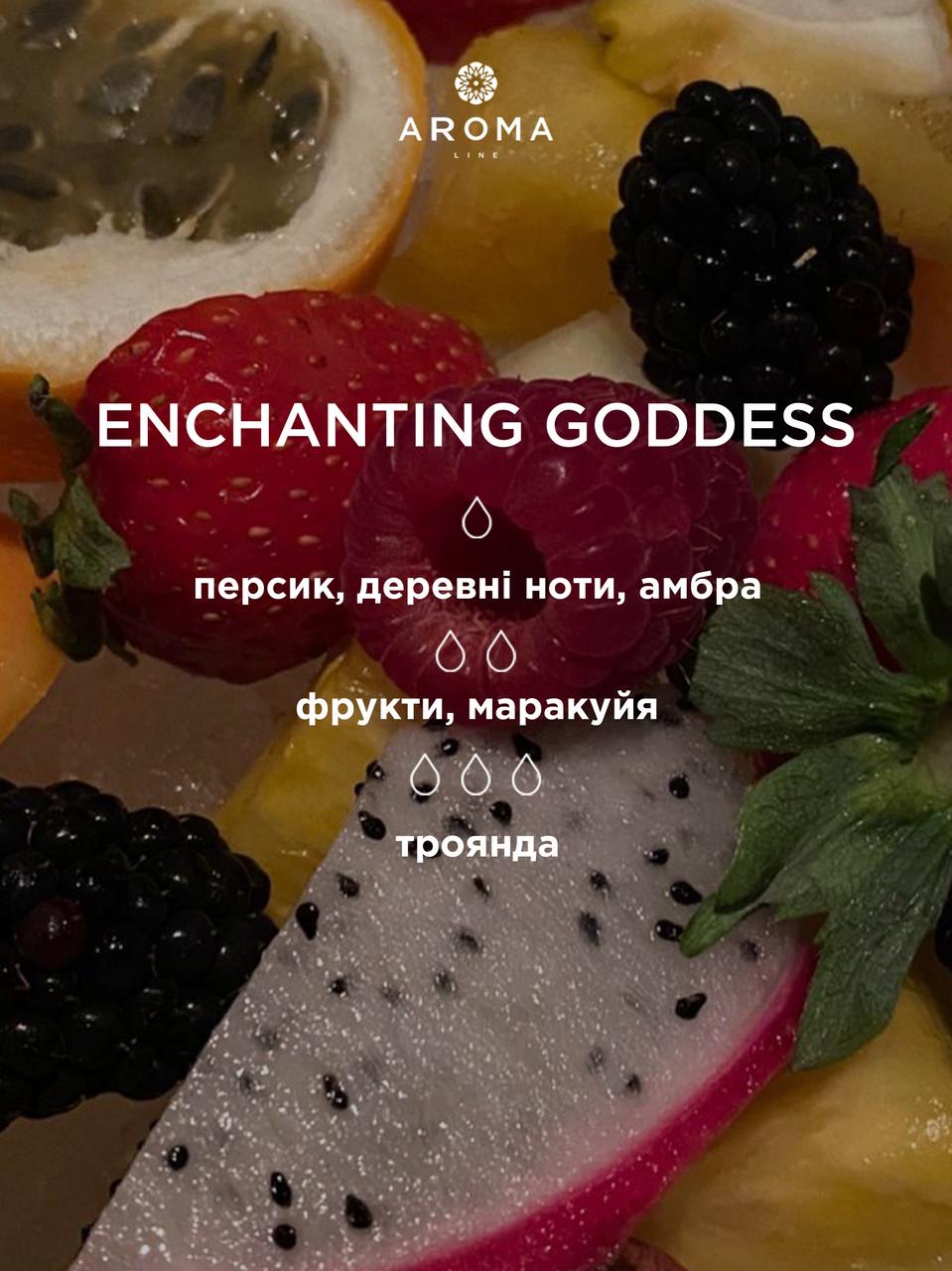 Ароматизатор для изготовления свечей Enchanting Goddess 500 г - фото 2