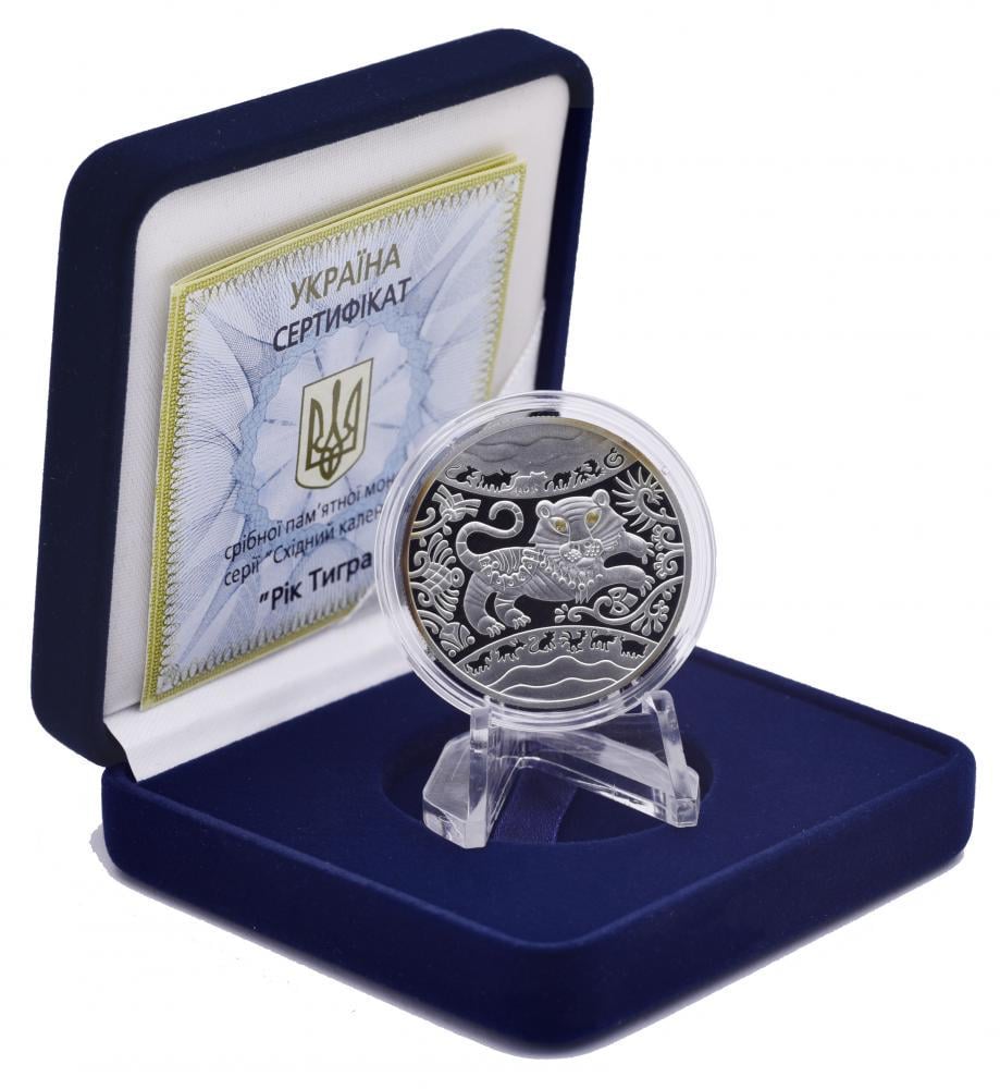 Коллекционная монета Украина 5 гривен 2010 «Год тигра» Серебро Proof KM 577 (М01249)