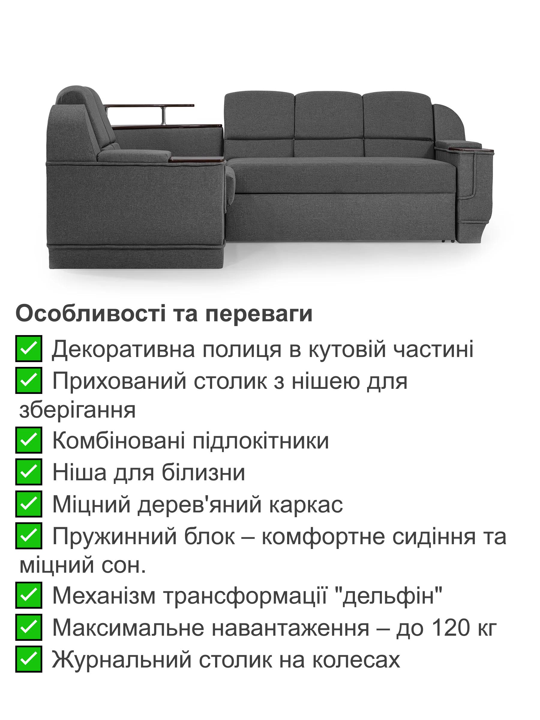 Диван угловой Меркурий 255х185 см Серый (25484950) - фото 3 Диван угловой Меркурий 255х185 см Серый (25484950) - фото 3