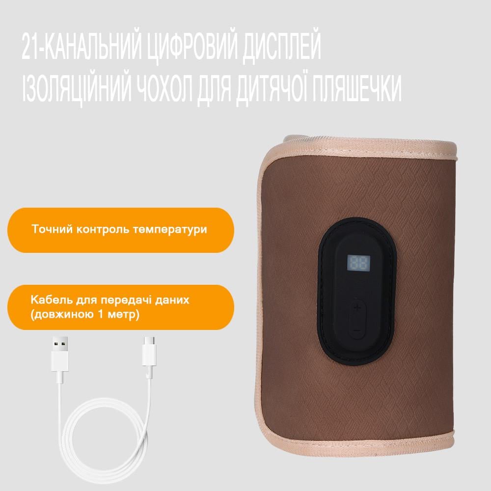 Підігрівач для дитячої пляшечки Lesko N-025 USB портативний/цифровий дисплей Coffee (28953365) - фото 2 Підігрівач для дитячої пляшечки Lesko N-025 USB портативний/цифровий дисплей Coffee (28953365) - фото 2