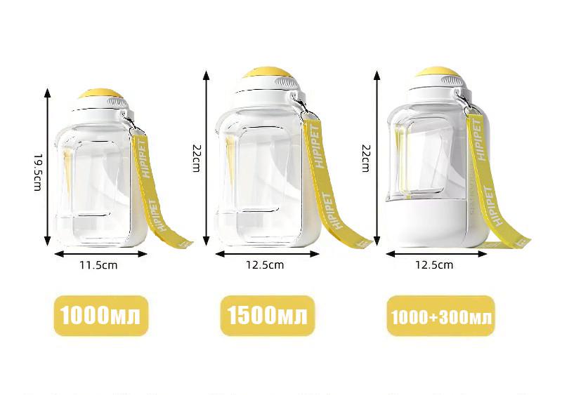 Поилка портативная для собак Hipipet походная бутылка для собак со шнурком 1000 мл - фото 8 Поилка портативная для собак Hipipet походная бутылка для собак со шнурком 1000 мл - фото 8
