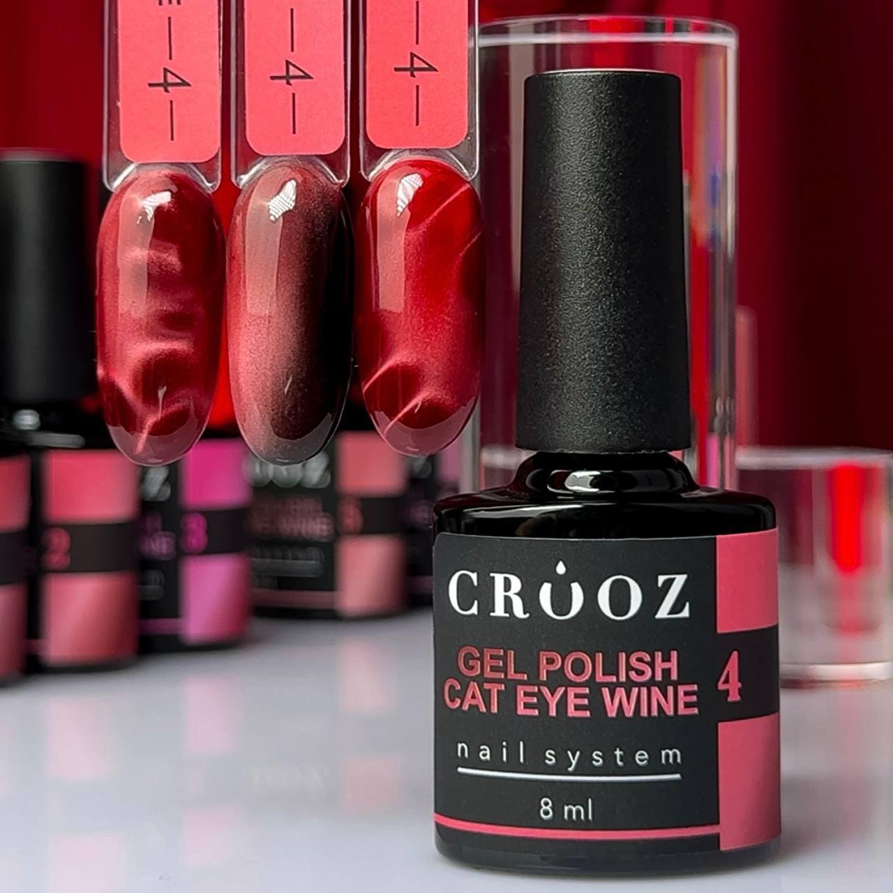 Гель-лак Crooz Wine Cat №04 8 мл Chocolate Merlot