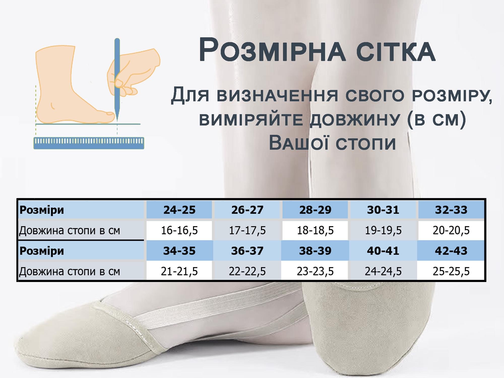 Получешки для танцев GDragon Sport без задника из микрофибры Бежевый (185_2_L_1) - фото 9 Получешки для танцев GDragon Sport без задника из микрофибры Бежевый (185_2_L_1) - фото 9