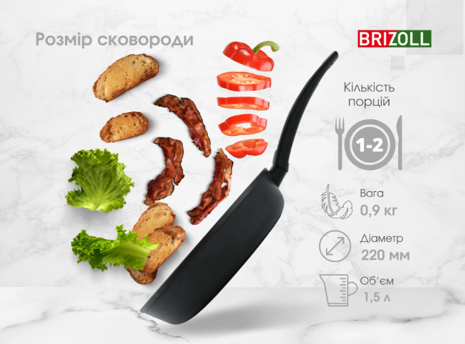 Сковорода алюминиевая Brizoll с антипригарным покрытием Graphite со стеклянной крышкой и бакелитовой ручкой souf touch 22 см - фото 9