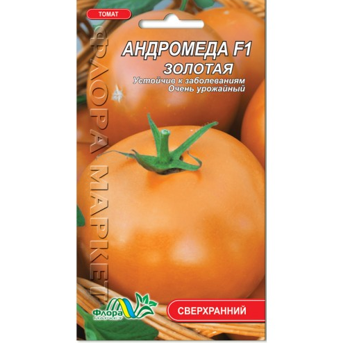 Семена томата Андромеда F1 золотая оранжевый сверхранний 0,1 г (25765)